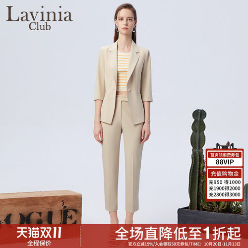 LaviniaClub休闲西装裤直筒