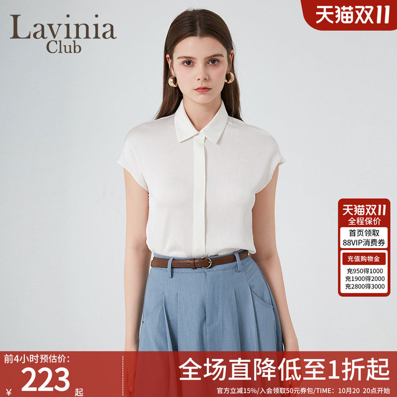 LaviniaClub简约气质衬衫
