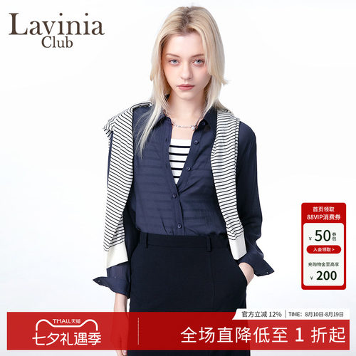 LaviniaClub气质通勤衬衫