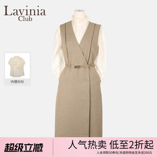 气质通勤西装 Lavinia 25春夏新背心衬衫 连衣裙女套装 Y51L152S 裙款