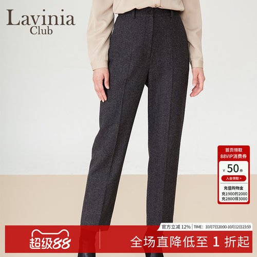 LaviniaClub/拉维妮娅裤子