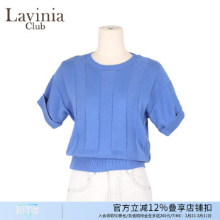 女Y51Z119 圆领套头条纹提花针织T恤衫 Lavinia2025夏新款 气质时尚