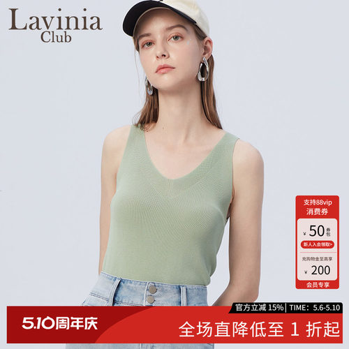 v领LaviniaClub吊带背心上衣