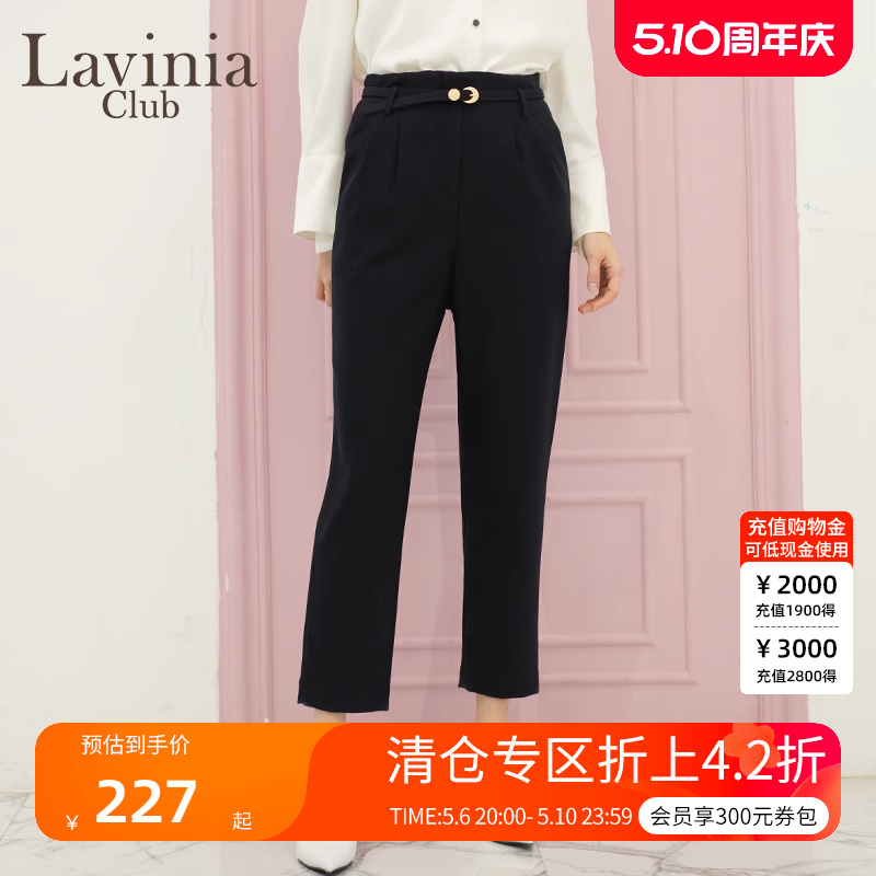 春季女士休闲裤LaviniaClub宽松