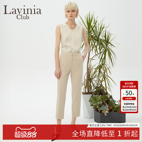 拉维妮娅商场同款女九分小西裤
