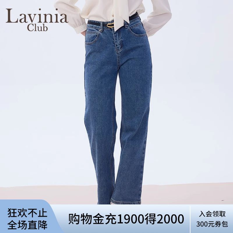 LaviniaClub显瘦牛仔裤