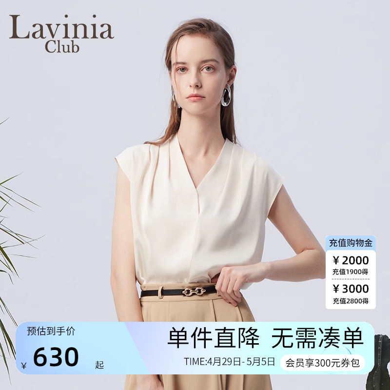 Lavinia 拉维妮娅雪纺衬衫女初春新款气质v领无袖设计感衬衣上衣