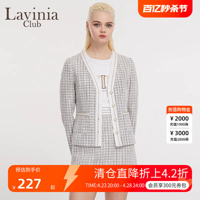 女士外套LaviniaClub小香风