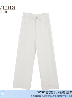 Lavinia2025早秋新款高腰直筒白色牛仔裤女通勤气质长裤Y53K123R