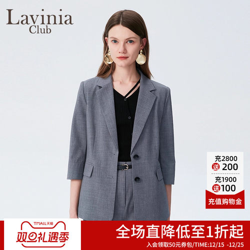 LaviniaClub西装外套
