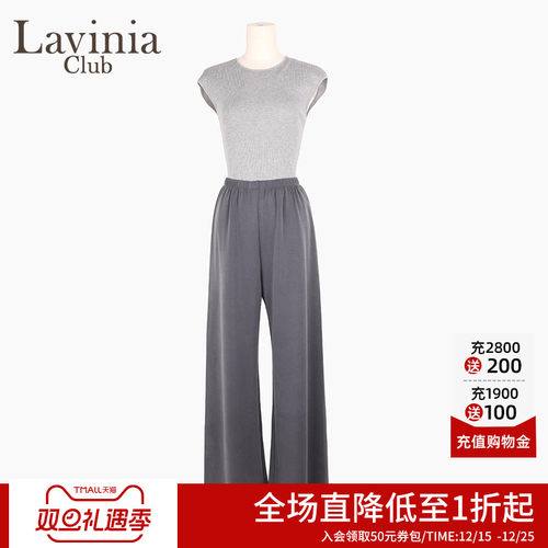 LaviniaClub气质通勤休闲裤春夏薄款时尚淡人穿搭直筒裤Y45K152S