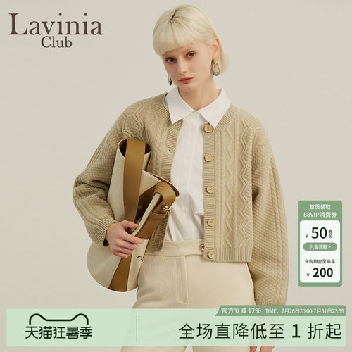 LaviniaClub/拉维妮娅开衫