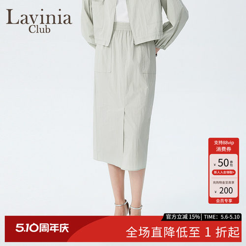 LaviniaClub工装裤半身裙