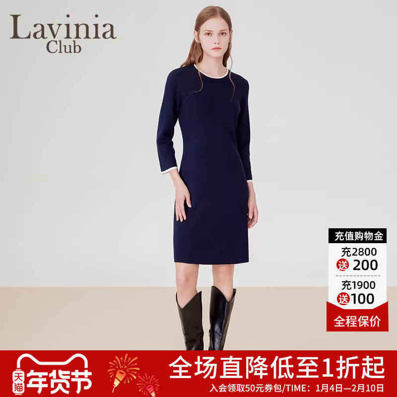 Lavinia女装秋季新款优雅气质通勤高级感简约收腰针织连衣裙,女装/女士精品,连衣裙,淘宝优惠券,粉丝福利购,淘宝优惠卷