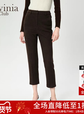 Lavinia含羊毛高腰烟管裤女冬新款时尚休闲通勤西装裤B47K04