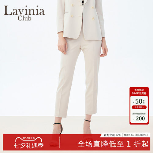 Lavinia高腰铅笔西装裤女春秋