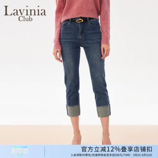 休闲百搭简约高腰直筒牛仔裤 时尚 Y41K101 女装 Lavinia春秋新款