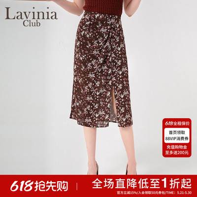 Lavinia2025早秋新款法式优雅包臀半裙碎花开叉A字半身裙女Q45Q50
