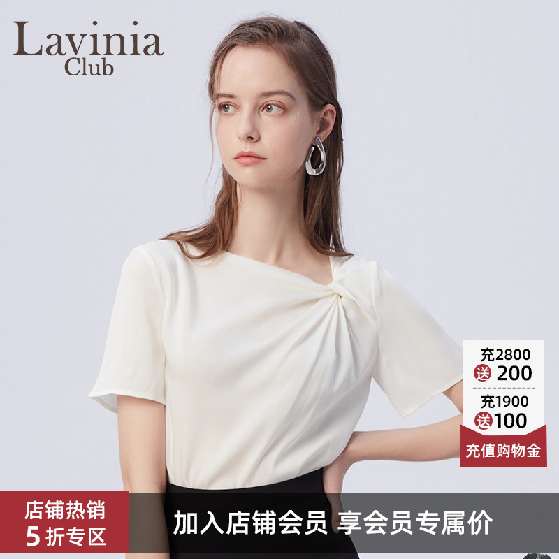 LaviniaClub桑蚕丝白色衬衫