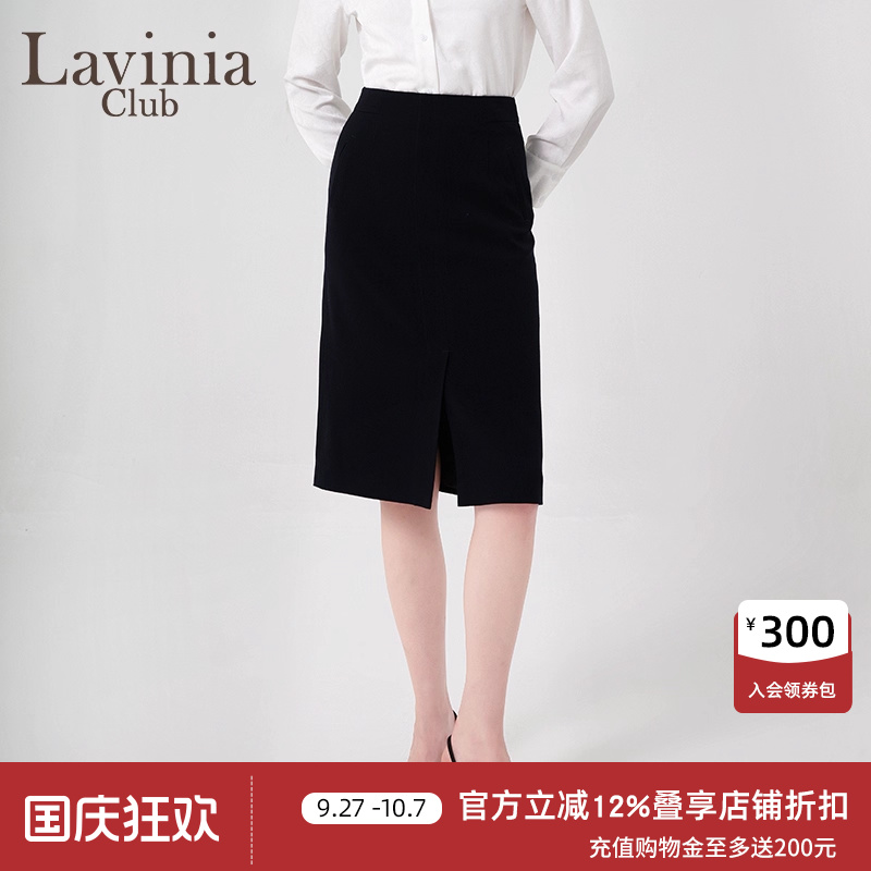 LaviniaClub气质通勤半身裙