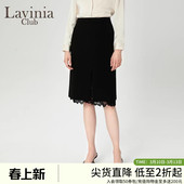 Lavinia气质优雅蕾丝拼接黑色半身裙秋冬新款 显瘦直筒中长裙