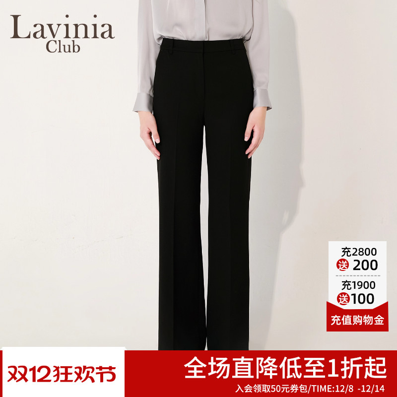 Lavinia黑色微喇西装裤女2025秋季新款高腰直筒显瘦休闲裤B55K08S