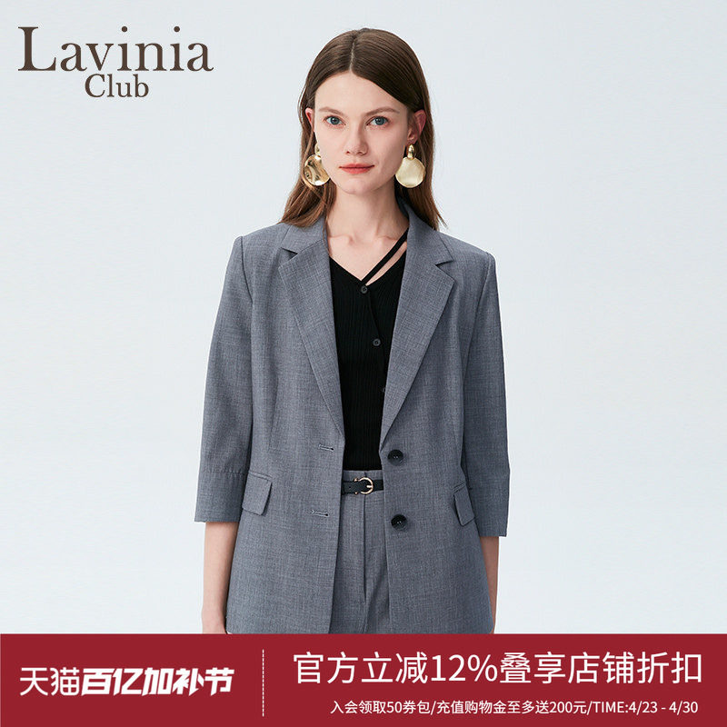 Lavinia经典法式灰色西装外套女春夏新款宽松显瘦休闲西服B53W13