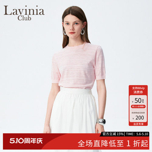LaviniaClub针织短袖套头