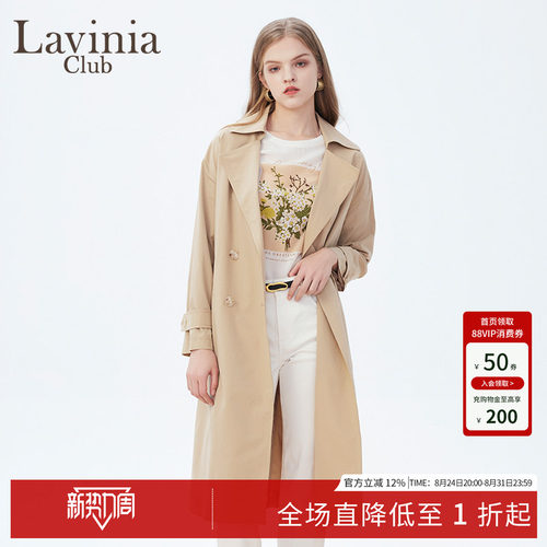 LaviniaClub中长款风衣