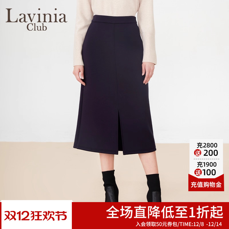 Lavinia前开叉半身裙小A裙
