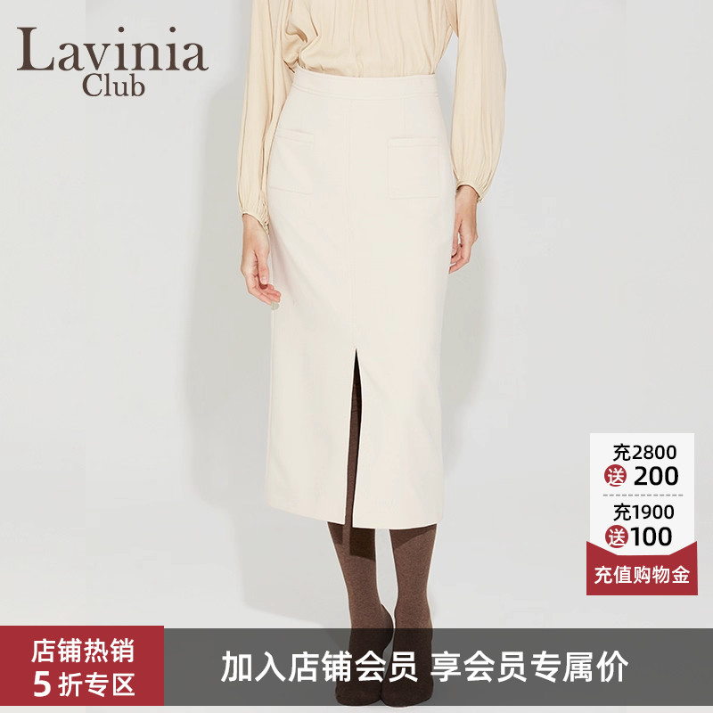 LaviniaClub优雅气质半身裙