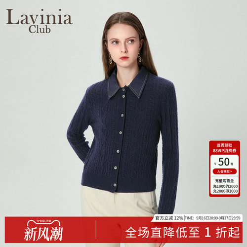 拼接精致复古感上衣拉维妮娅