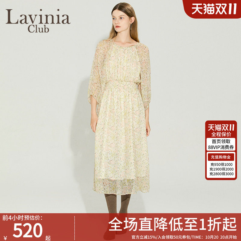 Lavinia真丝圆领仙女裙春秋新款桑蚕丝高级感收腰显瘦碎花连衣裙