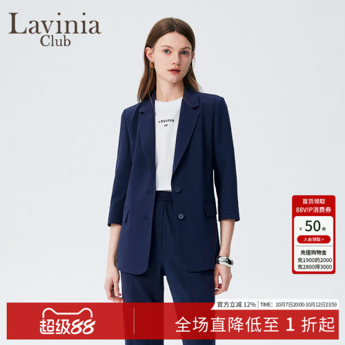 LaviniaClub通勤七分袖西装外套