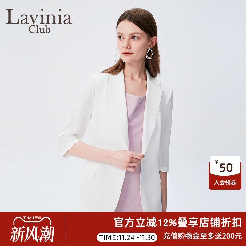 LaviniaClub西装外套
