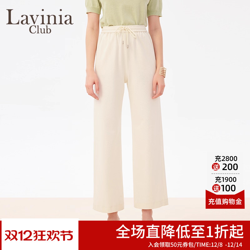 LaviniaClub气质休闲裤