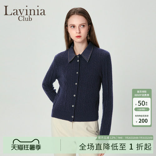 拼接精致复古感上衣拉维妮娅