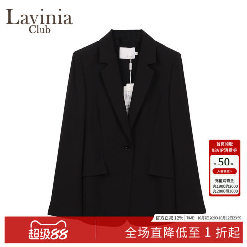 LaviniaClub气质西装外套