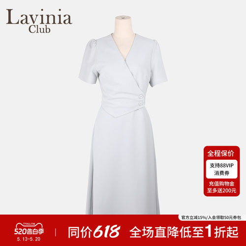 Lavinia 春夏新款淡人通勤收腰A字显瘦端庄大气连衣裙Q43L161