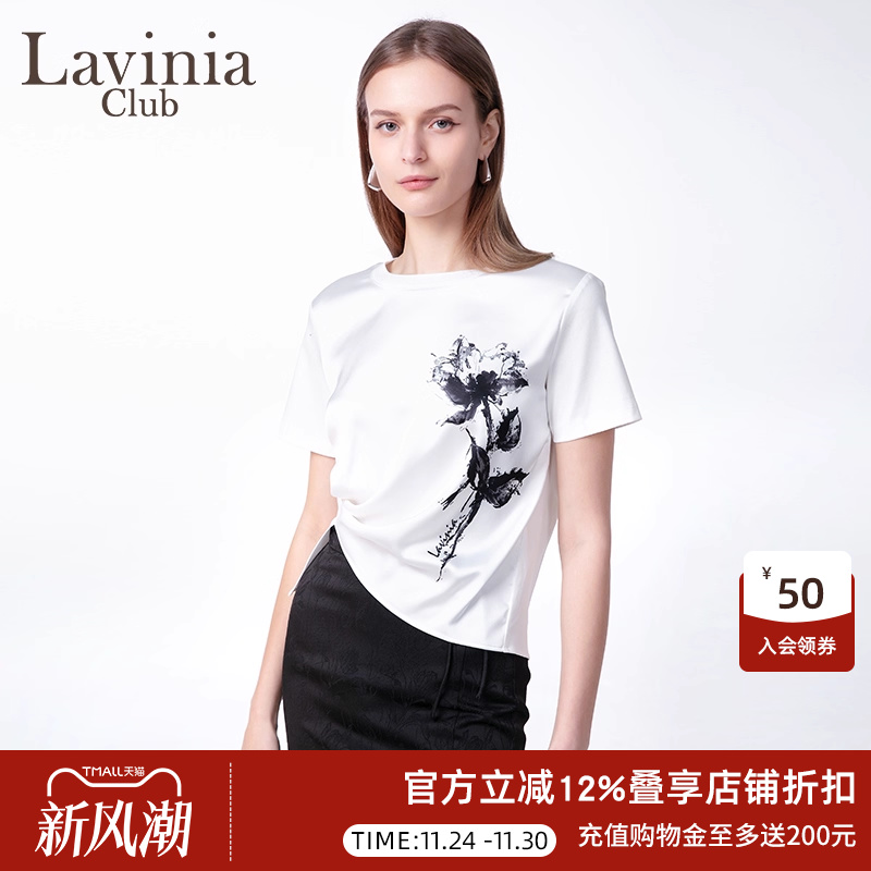 LaviniaClub气质通勤T恤