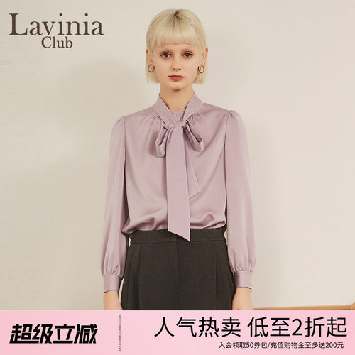 拉维妮娅优雅气质系带雪纺衬衫