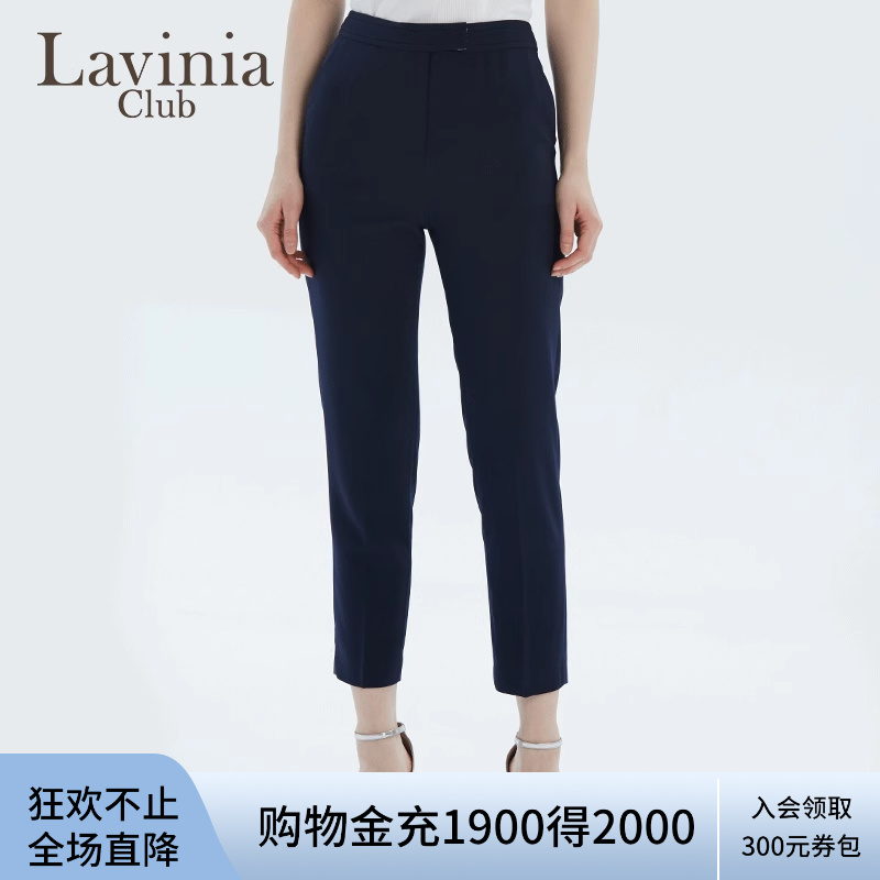 夏季小腳褲LaviniaClub通勤薄款