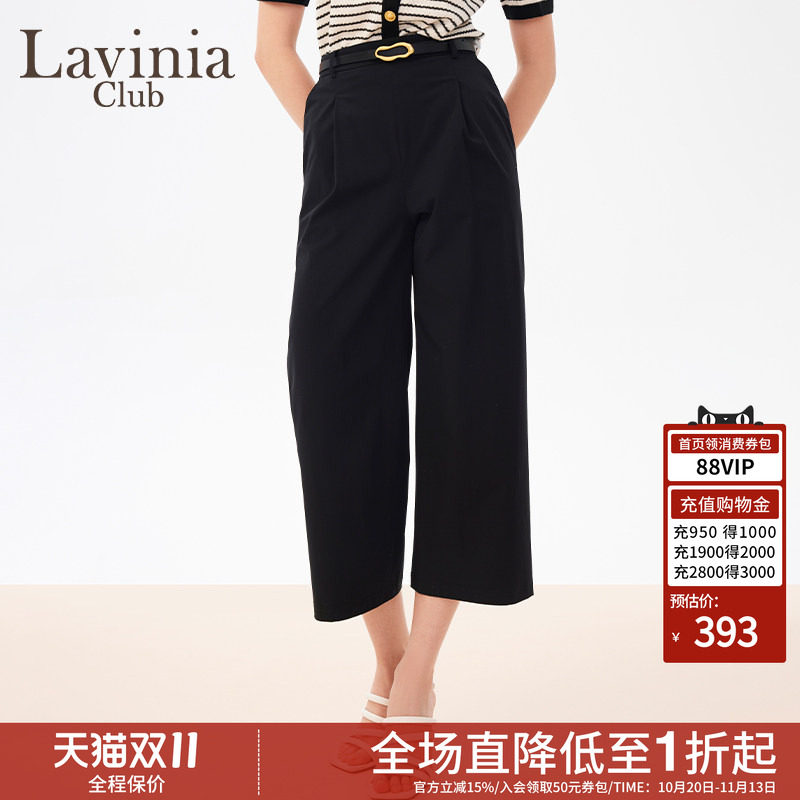 Lavinia高腰休闲裤春秋新款阔腿裤宽松通勤简约七分裤百搭Q41K106