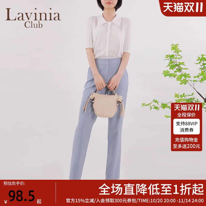 简约拉维妮娅通勤休闲裤