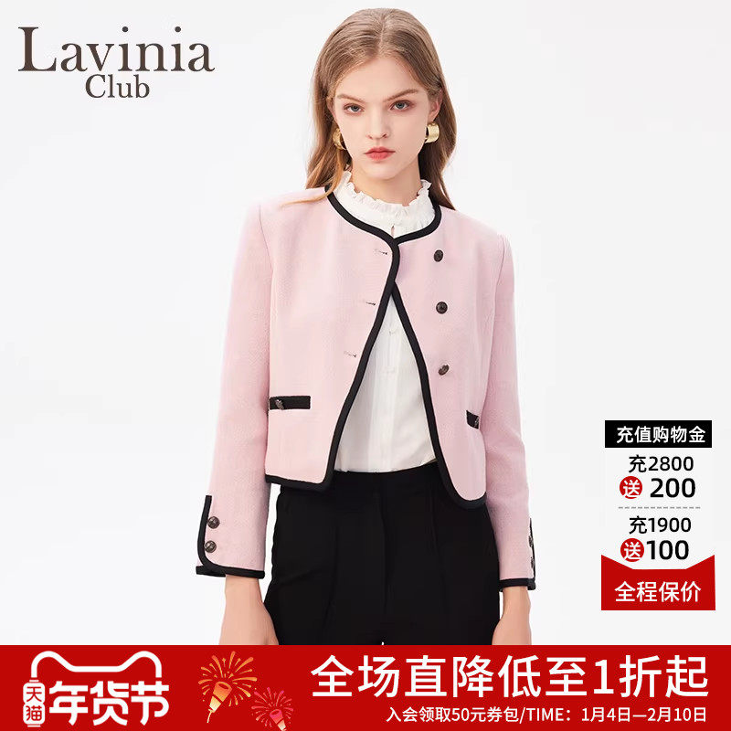 Lavinia春秋款樱花粉色小香风外套女撞色法式通勤气质针织衫,女装/女士精品,短外套,淘宝优惠券,粉丝福利购,淘宝优惠卷
