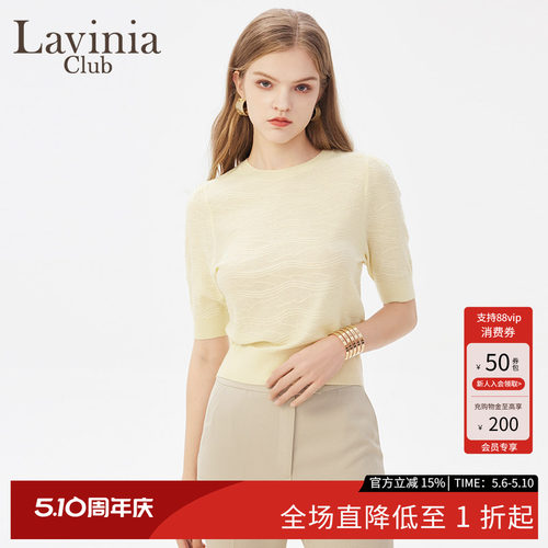 LaviniaClub气质针织衫