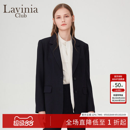 LaviniaClub西装套装