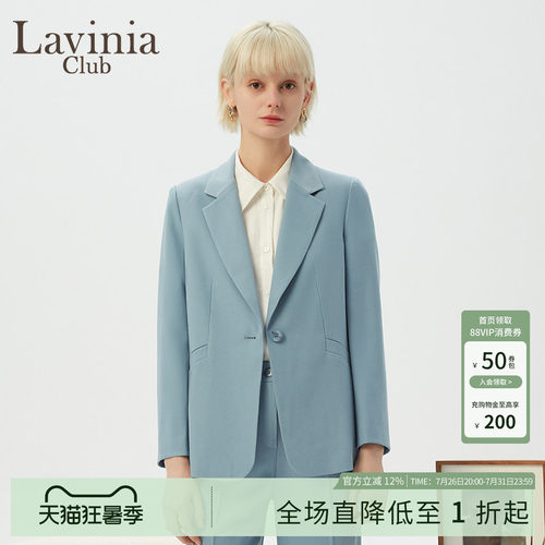 LaviniaClub西装外套