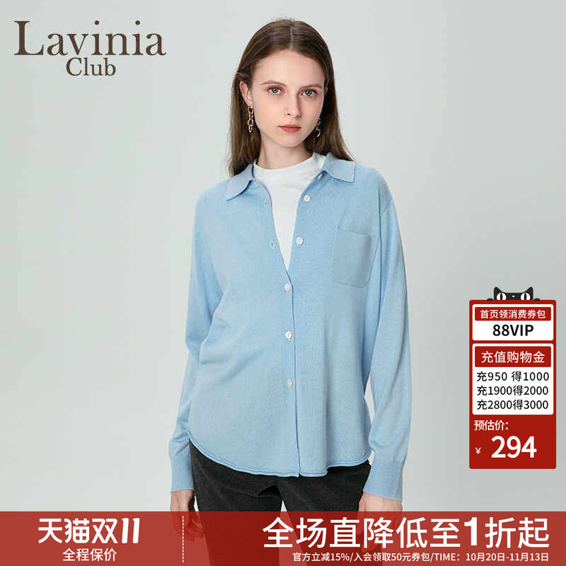 拉维妮娅女士长袖衬衫