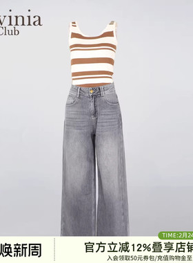 Lavinia灰色微喇牛仔裤女2025夏季新款松弛感高腰阔腿裤Y51K151S